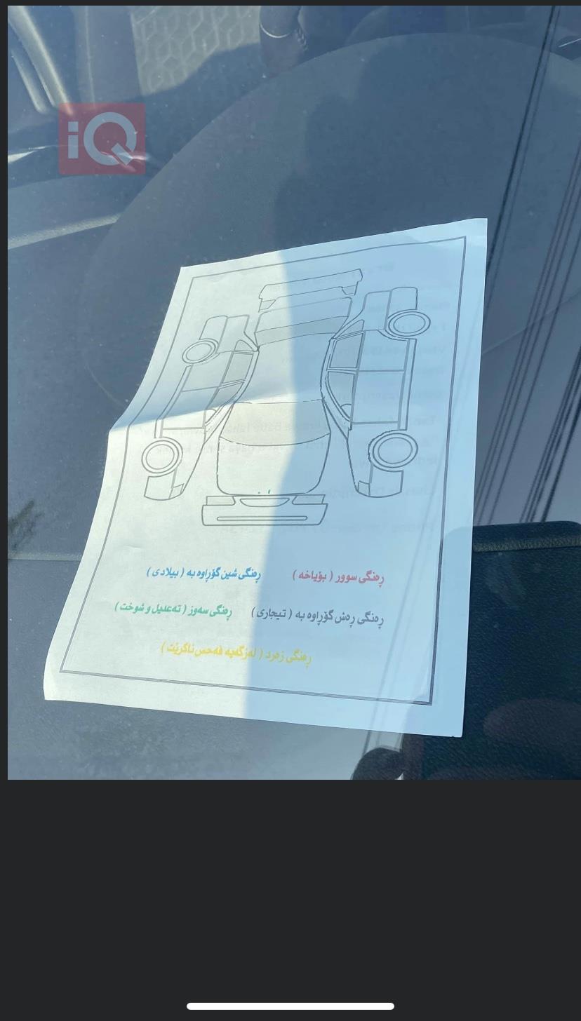 ميتسوبيشي اوتلاندر